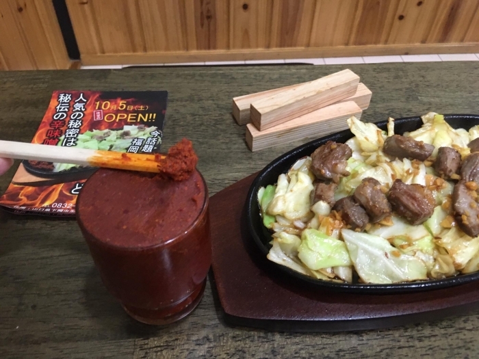 どきどき亭 山口下関店 下関ランチ 定番から穴場スポットまで 絶品 下関ランチ特集 まいぷれ 下関市 どきどき亭 山口下関店 下関ランチ 定番から穴場スポットまで 絶品 下関ランチ特集 まいぷれ 下関市