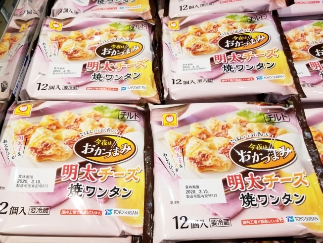 明太チーズ焼ワンタン♥️「新商品のご紹介です‼️お家にいるお子さまのお昼にいかがですか？」