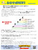 あなたのペースで輝く未来を築こう！「「働く力を育てる5STEP」新プログラムと2026年6月の予定表のご案内＠ふなサポ」