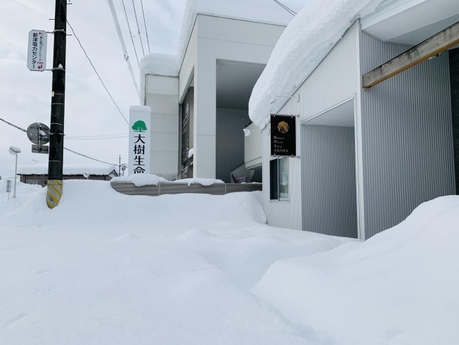 サロン前の駐車場も雪で埋まりました。。。「大雪で雪かき三昧の日々でした(笑)【新潟市秋葉区のリハビリ整体】」