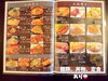 「南魚沼市坂戸の温泉旅館、旬彩の庄 坂戸城内のレストラン。ランチ営業しています。」