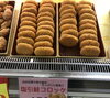 「塩引鮭コロッケ販売日」