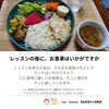 「色彩×知育　赤ちゃんと親子教室【ColoRTerrace色彩知育小岩教室　小岩クラス　野口絵理】」