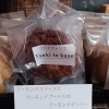 アーモンドチュイル