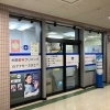 杉田眼科クリニック、杉田コンタクト
