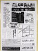 「秋のキャンペーン実施中です！！【習い事といえば駅チカそろばん教室！】」