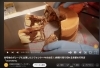 こうやってシフォンケーキつくるんだ！「【編集部ニュース】RE:紹介！まいぷれ伏見区ショップなう！　＠coconotane」
