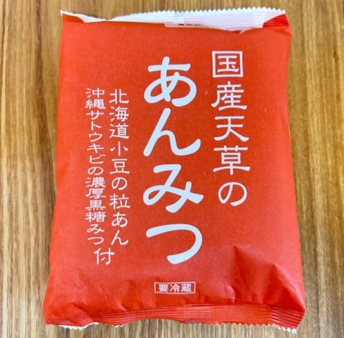 「暑い時期のデザートに！おうちでカフェ気分♡【産地、製造にこだわった「安心食材」宅配サービス　生活クラブふくしま】」