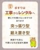 賃貸でも安心。多様な手すりをレンタル「自宅での転倒を防ぐ！今日からできる3つの工夫」