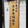 その他のサイン