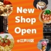New Shop Open @江戸川区