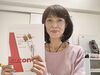 「運氣も高まる周波数療法☆」
