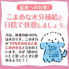 水分補給と日陰での休憩が大切です！「【犬のためのお家作り】暑い日のお散歩は注意が必要です！猛暑をどう過ごす？」
