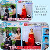美肌だけではなく様々な効果が！「美肌に！よもぎ蒸し！」