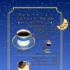 コーヒーメニュー