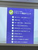 「第2回スポーツ医科学講演会[右京区で一番人気のある少年野球チーム]」