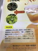 「西海物産館おすすめは「長崎香茶〜びわ〜」です♪」