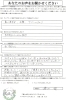 「コロナ支援『恩送りプロジェクト』07」