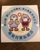 「平日はランチボックスの予約販売してます！」