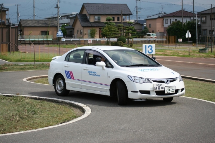 Ｓ字カーブ「空いている今がおすすめです！」