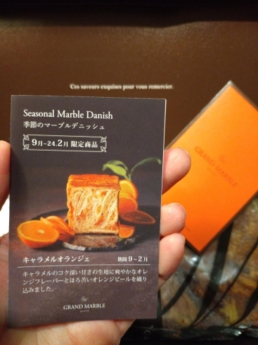 限定商品のオレンジ味♡「☆ダイヤ毛糸のキット☆」