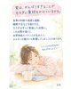 「「健康のために頑張っているのに、しんどい…」と感じていませんか？😊「がんばる」から「知る」へシフトする未病ケアの考え方🌿✨」