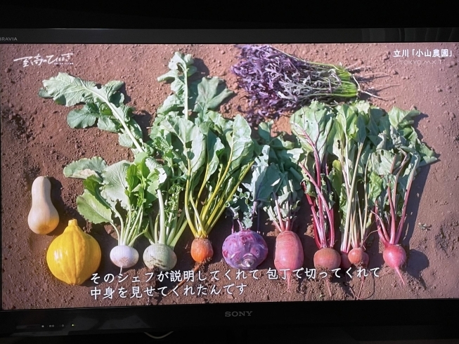 旬を迎えたカラフル野菜！「☆無事にオンエア！東京MX『至高のひととき』！」