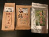 左から、そば茶・蕎麦入珈琲・えごま茶「お土産としてもおすすめ！　店内販売商品をご紹介🛍️」