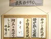 オススメ「牛スジ煮込み♫」