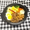 ポークソテー弁当