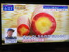 当農園の野菜もわかりやすくオンエア！「☆カラフル野菜の小山農園、『スーパーJチャンネル』無事にオンエア☆」