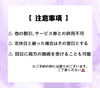 「11月からハイフの日とハーブの日はじめます【福井エステ/福井ハーブピーリング/福井ハイフ/福井フェイシャルエステ】」