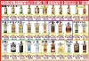 「ゴールデンウィークセール開催中！シャンパン＆ワイン＆お米がお買い得」