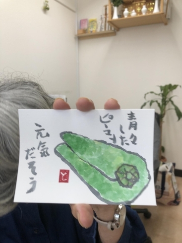 参加者の作品①「まちゼミ【大人のわくわく絵手紙】」