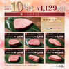 「感謝祭開催中❣️飲み放題が1129円！？7月5日まで！」