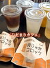 「舞鶴に、こんなカフェがあるの知ってましたか？☕️」