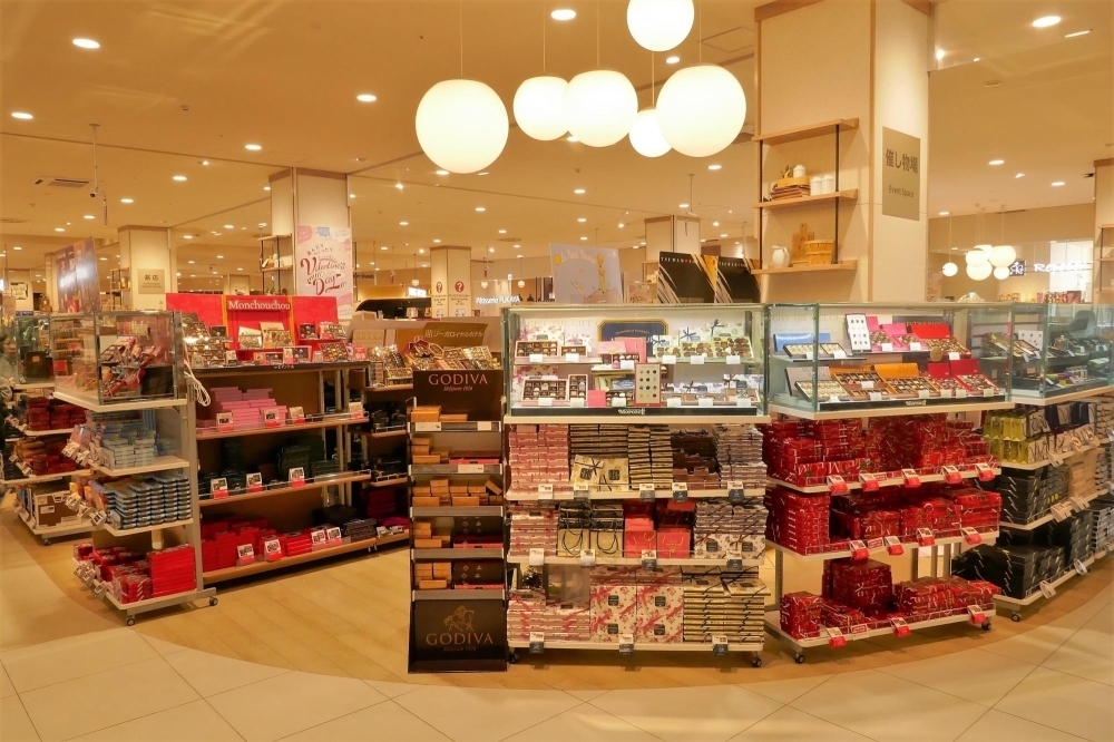 イオンスタイル豊田 バレンタイン19 まいぷれ 豊田市 イオンスタイル豊田 バレンタイン19 まいぷれ 豊田市