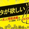 求人情報速報☆『今、猛烈に“アナタ”を求めてます！』【まいぷれ京都西京区・南区】