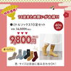 「初売りは1/3(水)～スタートいたします❗」
