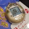 たまごっち