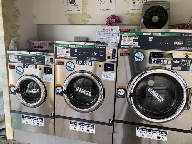 大型コインランドリーでシーツも敷き布団も 寝具も丸洗い 汗かき汚れの大量洗濯物もコインランドリーの大型洗濯機と超高速大型ガス乾燥機で一発解決 マンマチャオ門真南店は お陰様で8周年 店内改装してリフレッシュオープン 大型コインランドリー 大型コインランドリーでシーツも敷き布団も 寝具も丸洗い 汗かき汚れの大量洗濯物もコインランドリーの大型洗濯機と超高速大型ガス乾燥機で一発解決 マンマチャオ門真南店は お陰様で8周年 店内改装してリフレッシュオープン 大型コインランドリー