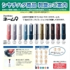 シャチハタ期間限定特別価格2