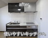 「工場リフォーム事例紹介｜（江南市/岐阜県/リフォーム）炊事室・浴室・トイレで快適な作業環境に」