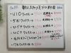 「ワックスモデル募集中☆」