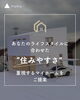 「建築家と創る家 case17 進行中📐【完全オーダーメイドの家づくり　注文住宅、リフォームなら『清水住建』】」