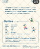 「10/25（土）開催！米粉スイーツ3店が再登場「やさしいお菓子のイベント」事前抽選予約受付中」