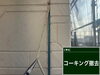 丁寧な作業で壁を守ります「これを知らないと損をします…屋根・外壁の下地までしっかり確認する安心施工」