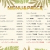 MENU&PRICE