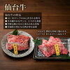 希少な仙台牛をご用意しております「ディナー限定！6月の仙台牛祭りでA5ランクをお得に」