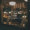 バー特集【泉大津市・和泉市・忠岡町・岸和田市・貝塚市・泉佐野市・熊取町】